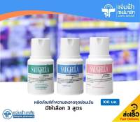 [มีให้เลือก 3 สูตร] Saugella ซอลเจลล่า ผลิตภัณฑ์ทำความสะอาดจุดซ่อนเร้น Attiva /Dermoliquid /Poligyn 100 มล. [Exp.03/25]