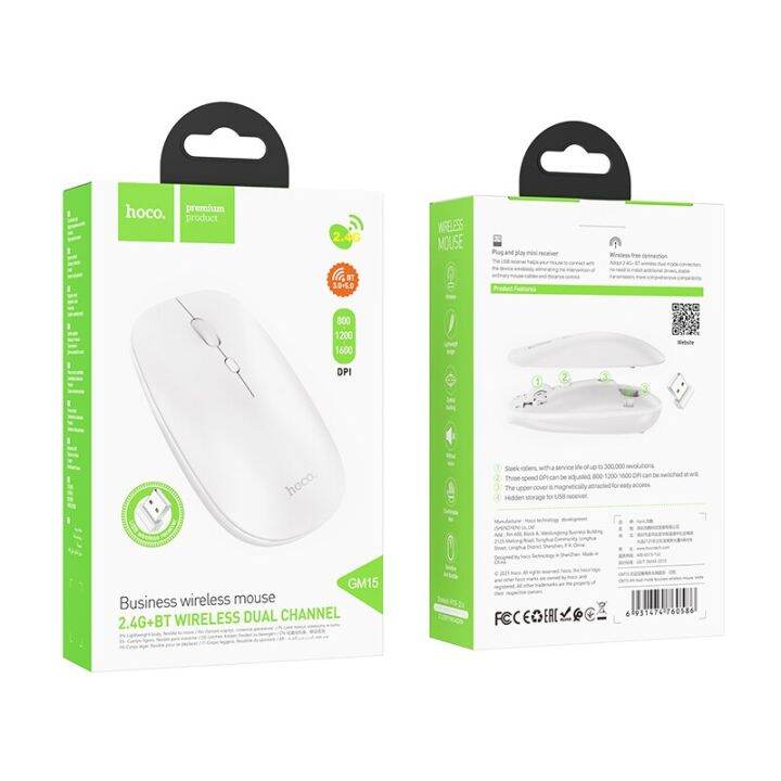 hoco-business-wireless-mouse-silent-2-4-bluetooth-5-0-dual-channel-800-1600-dpi-optical-mouse-with-usb-receiver-for-pc-laptop