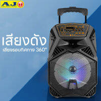 Stereo Speaker ลำโพงบลูทู ลำโพงอเนกประสงค์ ลำโพง กำลังขับ50w เสียงรอบทิศทาง 360° เสียงชัดเจนและดัง พร้อมหูหิ้วเพื่อความสะดวกในการพกพา