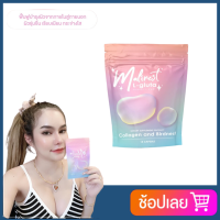 Malinest L-Gluta ผลิตภัณฑ์เสริมอาหาร มาลิเนสท์ แอลกลูต้า กลูต้าที่แม่น้ำหนึ่งเลือก  (1 ซอง มี 15 เม็ด)