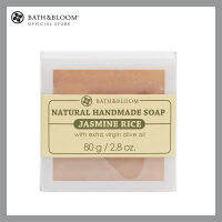 BATH &amp; BLOOM Jasmine Rice Soap 80g บาธ แอนด์ บลูม สบู่อาบน้ำ กลิ่นข้าวหอมมะลิ ช่วยให้ผิวเนียนนุ่ม 80 กรัม