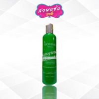 ?ของแท้ ?% !!!·ส่งด่วน·ถูก? โกแฮร์ Go hair บำรุงผม ขนาด 250 ml.