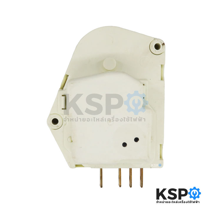 ไทมเมอร์ตู้เย็น-sanyo-ซันโย-รุ่น-tmdc825-1-208-240v-5a-ขนาด-1-3hp-4ขา-อะไหล่ตู้เย็น