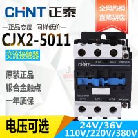 Zhengtai AC CONTACTOR CJX2-5011 220V 380V 36V 24V 110V 50A Silver Contacts relay