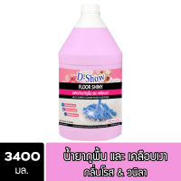 ♢DShow น้ำยาถูพื้นเคลือบเงาพื้น กลิ่นดอกราตรี ขนาด 3400มล. ( Floor Shiny )♒