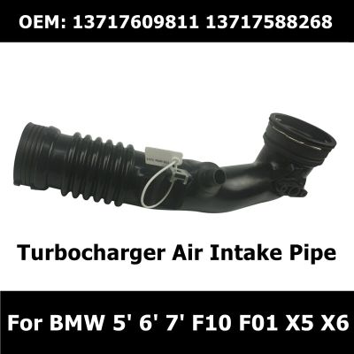 13717609811 Turbocharger Intercooler Pipe 13717588268 For BMW 5 6 7 F10 F01 X5 X6 Booster Intake Hose Car Essories