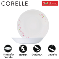 Corelle Sakura ชามอาหาร ชามแก้ว ชามซุป ขนาด ุ6.5 นิ้ว (17 cm.) จำนวน 2 ชิ้น [C-03-413-SR-2]