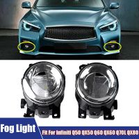 ไฟรถยนต์ LED 2ชิ้น/คู่ไฟหน้าตัดหมอก LED 12V สำหรับ Infiniti Q50 QX50 Q60 QX60 Q70L QX80 2014-2020ประกอบไฟตัดหมอกรถยนต์