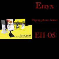 Enyx ขาตั้งโทรศัพท์ ที่ตั้งโทรศัพท์ ขาตั้งมือถือ ENYX EH-05 Fliping phone holder ที่วางมือถือ ขาตั้งมือถือแบบพับได้