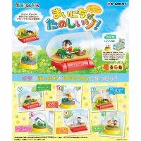 ✅  Re-ment Crayon Shin-chan terrarium Everyday fun! Shokugan Shinnosuke Full 6 types ??รีเม้นท์ ชินจัง