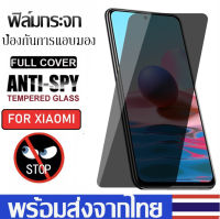 ฟิล์มกระจกนิรภัยหน้าจอมือถือ Xiaomi ฟิล์มกันรอยหน้าจอ Xiaomi Mi 11 Lite 11T Pro Redmi Note 11Pro Plus Poco X3 NFC F3 GT Redmi Note 10S 7 Pro 8 10 4G 10 Lite 9 9T 9S 10T Lite ฟิล์มกระจกกันรอย