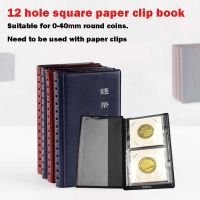 PCCB Commemorative Coin Collection Book Coin Book 12 Grid Paper Clip Book Empty Volume Bitcoin Zodiac Coin Favorites