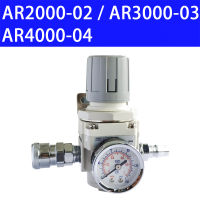 คุณภาพสูง AR2000-02 AR3000-03 AR4000-04นิวเมติกอัดอากาศอัดความดัน Regulator Relief Valve 14 "38" 12"