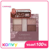 Canmake Perfect Stylist Eyes 3.2g #24 พาเลทอายแชโดว์เนื้อชิมเมอร์ละเอียด 5 เฉดสี