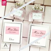 ? ส่งไว ?    DIOR Miss Dior Rose NRoses EDT 5 ML. หอมบางบา สดชื่น เพิ่มพลังและความสดใส