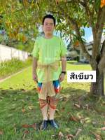 เสื้อผ้ามันผู้ใหญ่ เสื้อผ้าต่วน เสื้อผ้าไทยผู้ชายสีเขียว รอบอก 38-50 นิ้ว (เฉพาะเสื้อ)