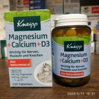 ★Kneipp ยาเม็ดแคลเซียม D3แมกนีเซียมแคลเซียมสำหรับเด็กแท็บเล็ตเคี้ยวได้ผู้ใหญ่อาหารเสริมแคลเซียมรสนมวัว150เม็ด