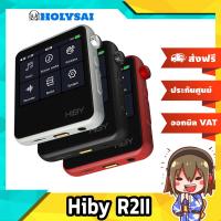 [-ประกันศูนย์ไทย-] Hiby R2ii เครื่องเล่นพกพา รองรับ MQA, LDAC, Dual Hi-Res ของแท้