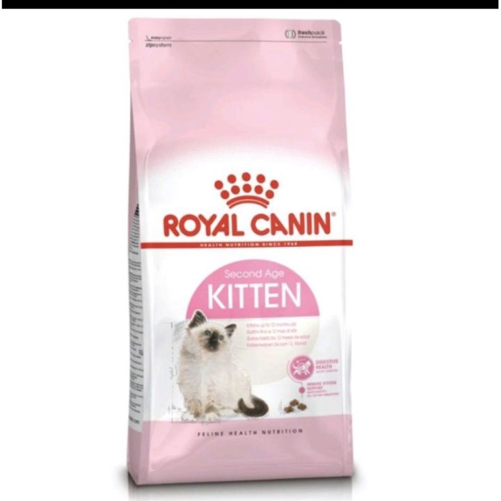 royal-canin-kitten-อาหารแมว-สำหรับลูกแมว-อายุ-4-12-เดือน-รวมสูตร-แบ่งขายของใหม่