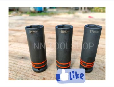 ลูกบล็อกถอดล้อแม็กซ์ รถยนต์ 1/2"(4หุน) 17-19-21mm KOCHE ลูกบล็อกลม  ถอดล้อเเม็ก (เลือกขนาดตอนกดสั่งซื้อค่ะ) สินค้าพร้อมส่ง