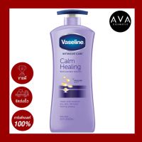 Vaseline Intensive Care Calm Healing Body Lotion 600ml USA บำรุงผิวกาย เนื้อโลชั่นบางเบา ผิวนุ่มลื่นชุ่มชื้น ผิวสุขภาพดี มอบกลิ่นหอมผ่อนคลายของลาเวนเดอร์