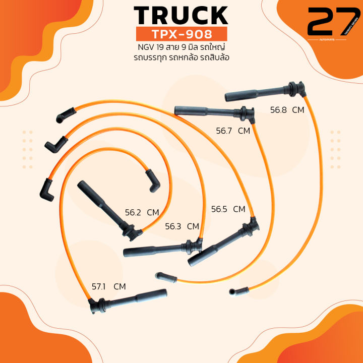 สายหัวเทียน-hino-isuzu-sinotruk-dongfeng-ngv-19-สาย-9-มิล-รถใหญ่-รถบรรทุก-รถหกล้อ-รถสิบล้อ-top-performance-tpx-908-ฮีโน่-ตงฟง-ไซโนทรัค-สิบล้อ