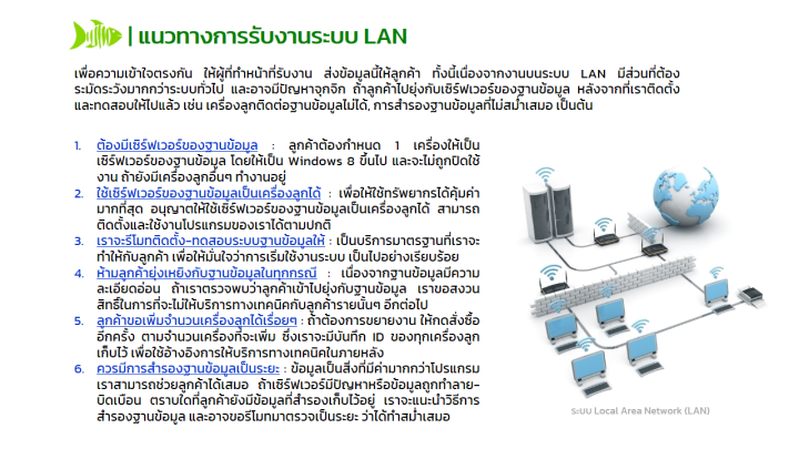 parking-3-0-รุ่น-lan-โปรแกรมจอดรถ-ช่วยบันทึกข้อมูลเข้า-ออกของรถ-ทั้งเวลา-ทะเบียนรถ-ช่วยคิดเงินค่าจอด-ออกสลิปใบจอด-ใบเสร็จรับเงิน-สมาชิก