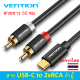 Vention USB-C to 2RCA Male Audio Cable สายสัญญาณเสียง สายแปลง USB-C เป็น 2RCA ตัวผู้ ใช้สำหรับต่อมือถือเข้ากับลำโพง หรือเครื่องขยายเสียง