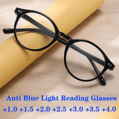 ป้องกัน Blue Ray แว่นตาอ่านหนังสือชายและหญิงชายสูงแผ่นครอบจมูก Anti-Slip วัดสบายทนทานรูปสี่เหลี่ยมผืนผ้าแว่นตาเลนส์ Plus + 1.0 + 1.5 + 2.0 + 2.5 + 3.0 + 3.5 + 4.0