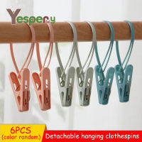 YESPERY 6ชิ้น Windproof Clothespins ซักรีดคลิปแบบพกพาชุดชั้นในถุงเท้าแขวนที่ถอดออกได้แขวนเชือกเสื้อผ้า Peg สีสุ่ม