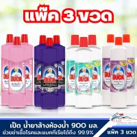 น้ำยาล้างห้องน้ำ เป็ดโปร ขนาด 900 มล. แพ๊ค 3 ขวด มี 4 กลิ่นให้เลือก น้ำยาทำความสะอาดห้องน้ำ น้ำยาขจัดคราบ สูตรเข้มข้น Bathroom Cleaner