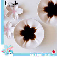 hiracle sakura จานพอร์ซีเลนทรงซากุระ ใส่โชยุ เกลือ วาซาบิ ซอส วางตะเกียบ และอื่นๆ ผลิตจากญี่ปุ่น