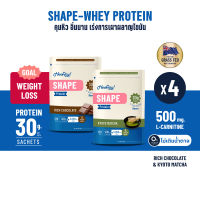 Hooray! Shape Whey Protein 45 g. X 4 ซอง เวย์โปรตีน รสช็อกโกแลต และ รสชาเขียว (เลือกรสชาติได้)