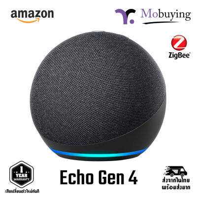 ลำโพง Amazon Echo 4th Generation ลำโพงอัจฉริยะ รุ่นใหม่ล่าสุด ช่วยควบคุมอุปกรณ์ไฟฟ้าภายในบ้าน, เปิดเพลง, ตอบคำถาม, แจ้งเตือน รับประกันสินค้า 1 ปี