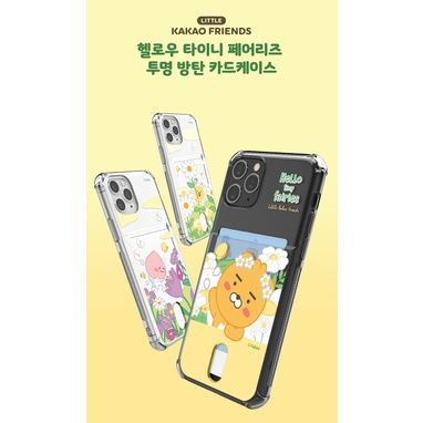 korean-phone-case-little-kakao-friends-tiny-fairies-tank-jelly-case-made-in-korea-compatible-for-apple-iphone-samsung-galaxy