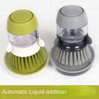 ☏✇▣ Hand-held Soap Brush Add Liquid To Clean Brush Brush Brush Dish Brush Pot Magic Tool Kitchen Tool