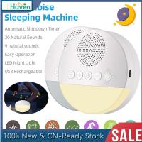 White Noise Machine Sleep Sound Relaxation Machine Therapy for Adults Toddlers Baby Nature Sounds