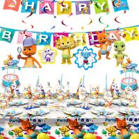 【CW】 Hot Word Party Theme Birthday Party Decoration Tableware Set Cartoon Animals Paper Cup Plate Baby Shower Kids Birthday Supplies