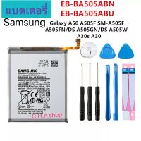 แบตเตอรี่ แท้ Samsung Galaxy A50 A30 A30s A505F EB-BA505ABN 4000mAh แบต A50 พร้อมชุดถอด+กาวติดแบต