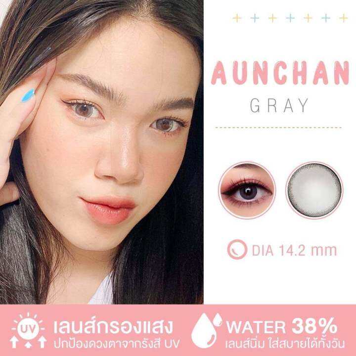 ขายดีที่1-มีค่าสายตา-wink-aunchan-gray-choco-สายตาปกติ-และ-ค่าสายตาสั้น-0-00-10-00-คอนแทคเลนส์-ตาโต-ลายฮิต-tiktok-แถมตลับฟรี