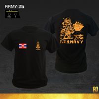 ใหม่ ARMY-25 กองทัพเรือซับทหารเสื้อคอกลมแขนสั้นเสื้อยืด 2023