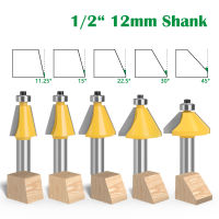 5 ชิ้น 1/2－12MM Shank 11.25 15 22.5 30 45 องศา Chamfer Bevel Edging Router Bit Two Flute Woodworking Milling Cutting Bits