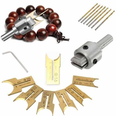 HH-DDPJ16pcs Carbide Ball Blade Woodworking Milling Cutter Molding Tool Beads Router Bit Drills Bit Set 14-25mm Drills Bit Set
