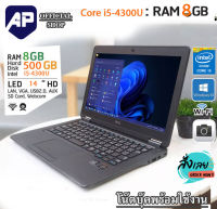 ??แรม 8GB?⚡โน็ตบุ๊ค Notebook Dell Latitude -Core i5 GEN 4 /RAM 8GB /HDD 500GB WIFI กล้องในตัว จอ 14 นิ้ว ติดตั้งโปรแกรมวินโดว์ 10 พร้อมใช้งาน USED