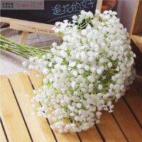 [AYIQ Flower Shop] 90หัว Charming Blossom Babys Breath Gypsophila ดอกไม้ประดิษฐ์สำหรับงานแต่งงานตกแต่งบ้านสวนอุปกรณ์ตาราง Bouquet