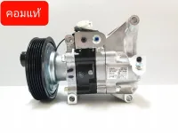 คอมแอร์แท้ MAZDA 2 ปี2009-2011 (PANA)COMPRESSOR คอมแอร์รถยนต์ มาสด้า 2