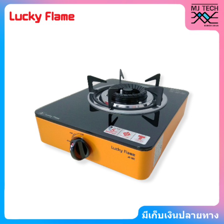 lucky-flame-เตาแก๊สตั้งโต๊ะ-1-หัว-กระจกดำ-รุ่น-ai-101