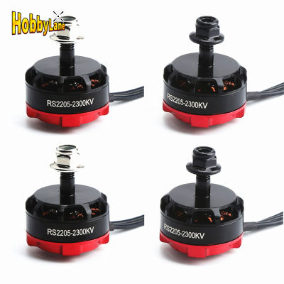 HobbyLane RS2205 2300KV 2205 CW/CCW มอเตอร์ไร้แปรงสำหรับ FPV Racing Quad มอเตอร์ FPV Multicopter