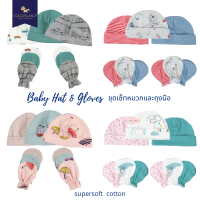 Leeya VA-NHG001 ชุดเซ็ทหมวกและถุงมือ สำหรับเด็กทารกแรกเกิด 1 เซตมีหมวก 3 ชิ้นถุงมือ 3 คู่ มีให้เลือก 14 ลาย