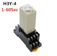 H3y-4เปิดตรงเวลารีเลย์หน่วงเวลาเครื่องจับเวลา Dpdt 14พิน H3y-4 1sec-60sec 220V 110V 24V 12V